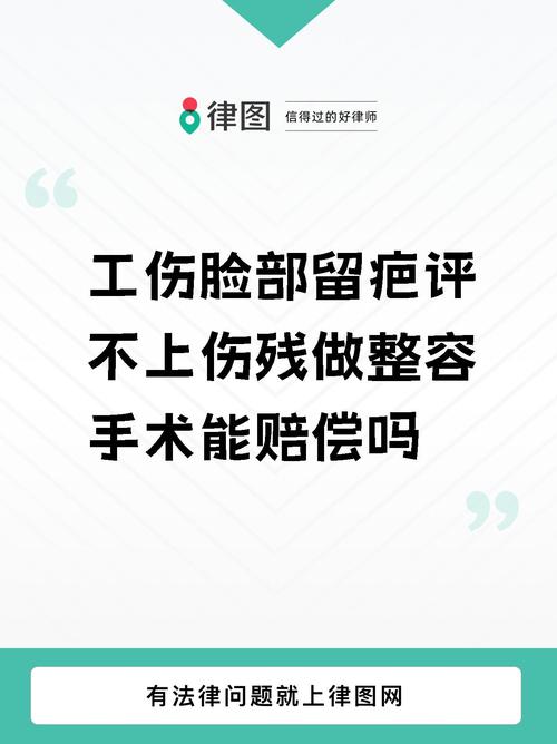 整形手术失败如何索赔与法律维权全解析