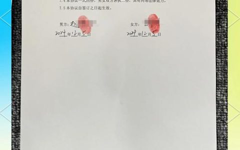 婚前财产协议书怎么写才具法律效力