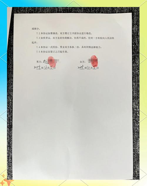 婚前财产协议书怎么写才具法律效力
