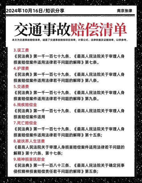 名誉权受损能赔多少？赔偿标准与计算全解析