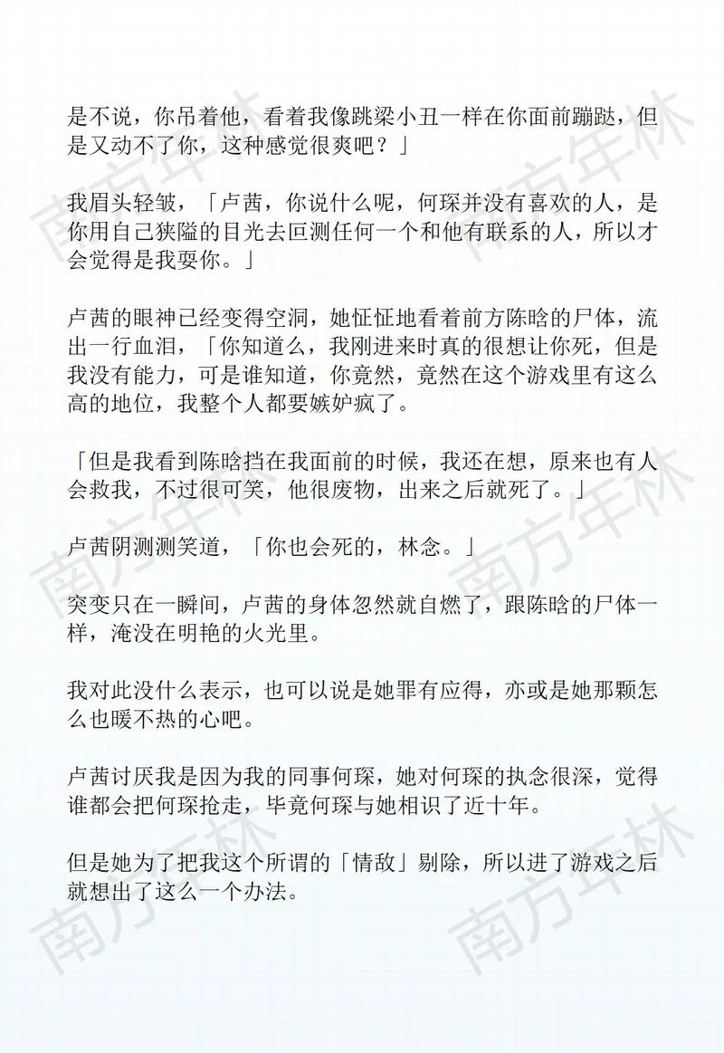 改编他人小说是否侵权：法律边界与实务解析