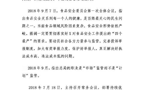 新消法退一赔三适用范围：欺诈认定与赔偿边界