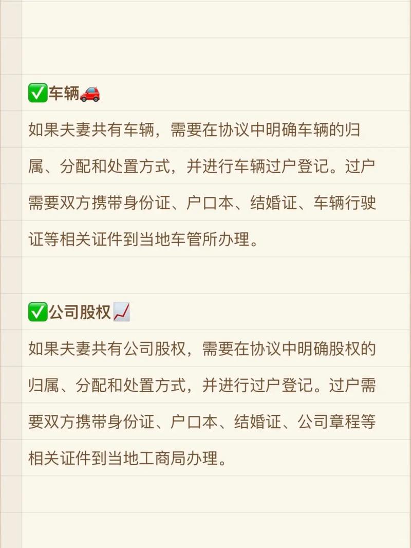 婚前财产非公证不可？权威解读：保障权益的正确打开方式