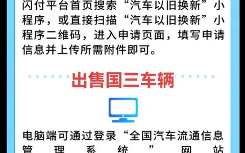 新车退换标准：法律规定与申诉全攻略