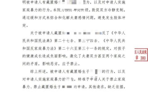 家暴到什么程度警方会立案？家庭暴力立案标准详解