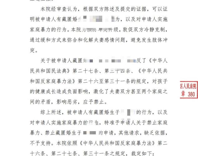 家暴到什么程度警方会立案？家庭暴力立案标准详解