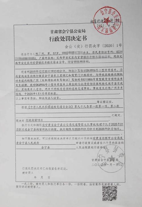 无证驾驶是否必须拘留：处罚标准与法律边界