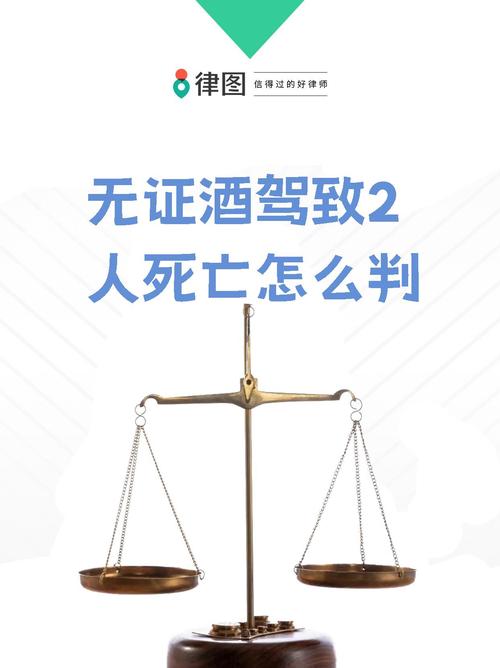 无证驾驶自己死亡：法律责任如何认定？