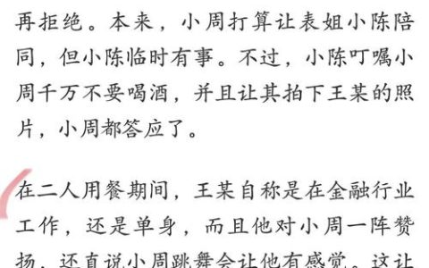 未成年刷礼物给主播退款金额与法律依据全解析