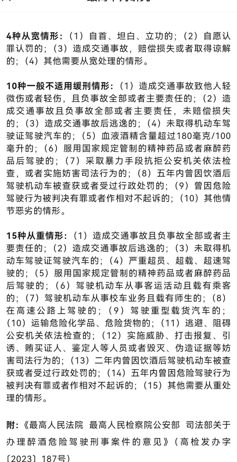 无证驾驶致人死亡量刑标准解析与法律责任
