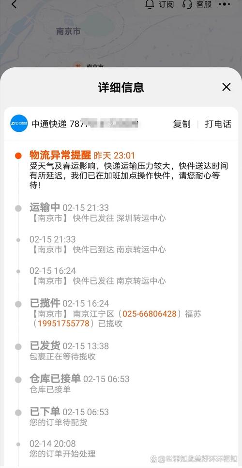 家庭水管漏水责任界定：物业管理范围与业主义务详解