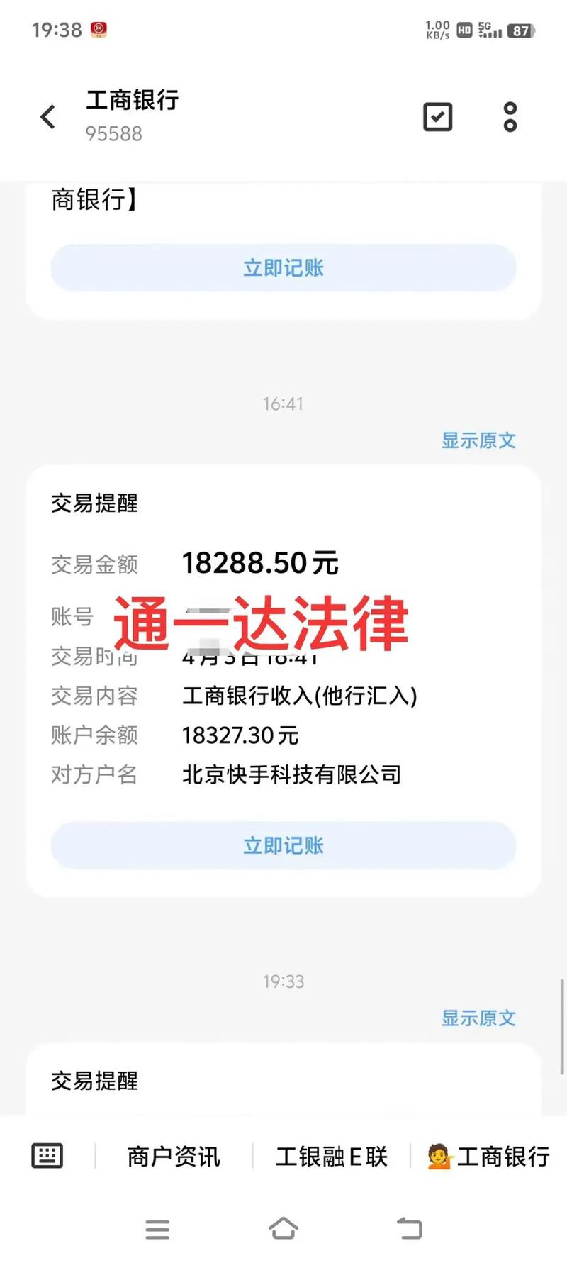 未成年退款影响主播收入吗：法律责任与平台规则解析