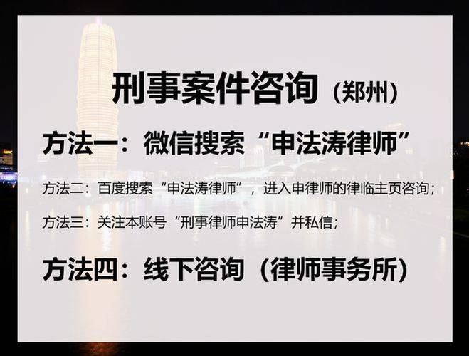 容留他人吸毒罪：立案标准、量刑规定与辩护要点