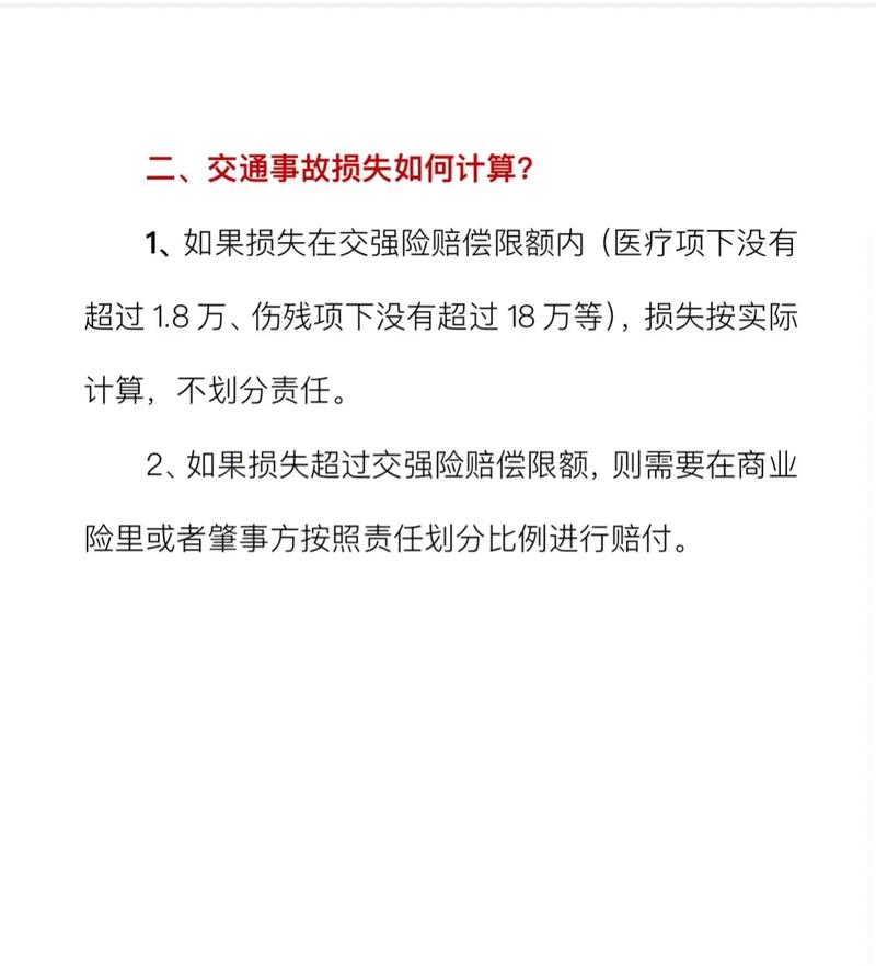 无责赔付是否影响交强险费率上浮：真相解析