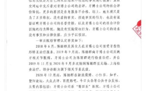 普通人名誉权索赔多少钱：金额背后的法律逻辑