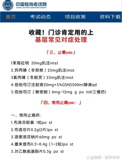 对医学鉴定结论不服？救济途径全解析