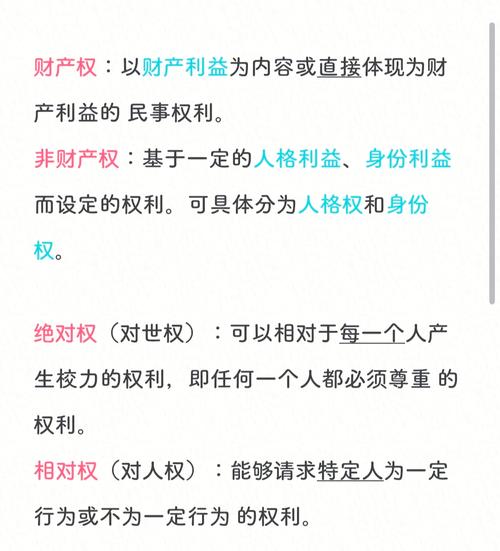 权利救济五种途径解析：法律保障与实践选择