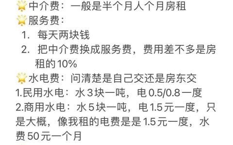 欠房租多久可以强制退房？法律规定与应对指南