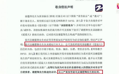 歌曲侵权赔偿标准：法律依据与金额背后的秘密