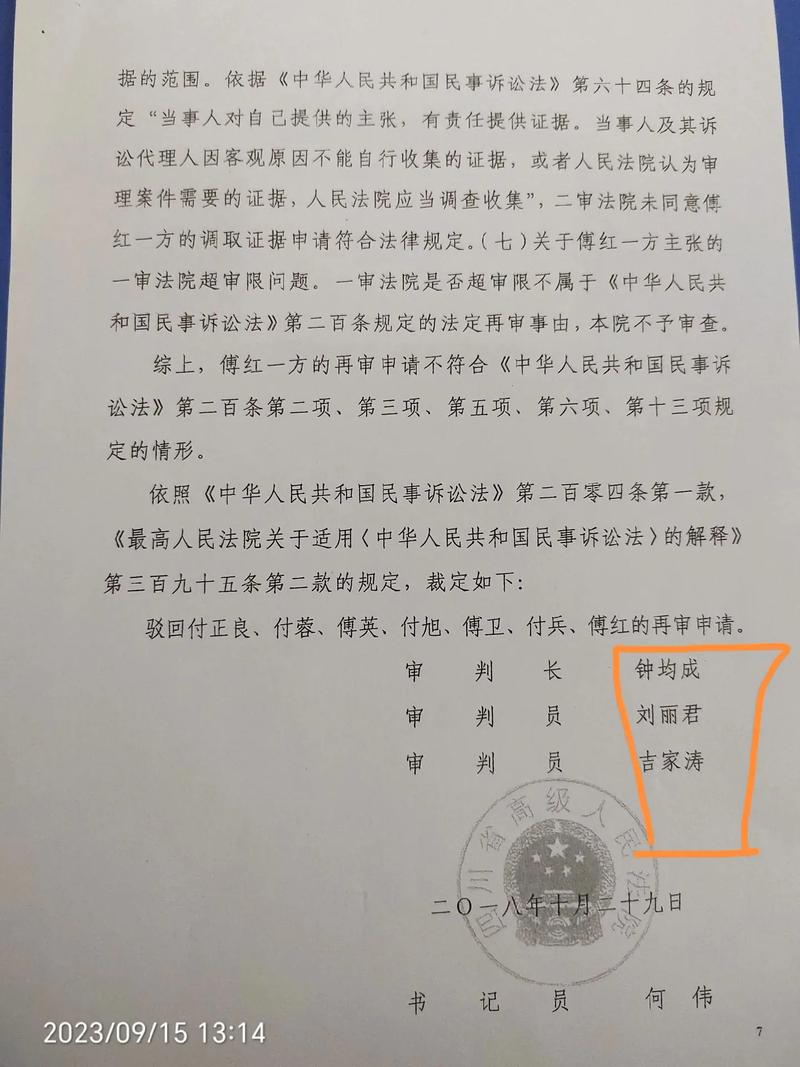 死亡赔偿金与精神抚慰金：法律界限与实践解读