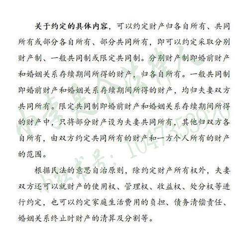 民法典视角下预付卡退卡规定与维权路径解析