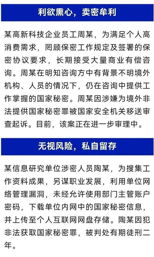 泄露公民信息立案标准解析：法律边界与责任认定