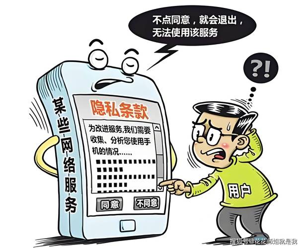 泄露他人信息违法吗？法律责任与维权全解析