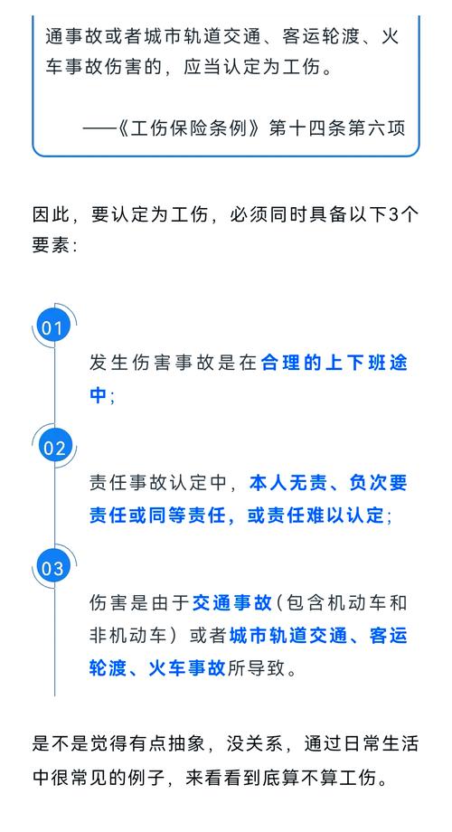 工伤认定超期申请：劳动者权益救济的三条路径