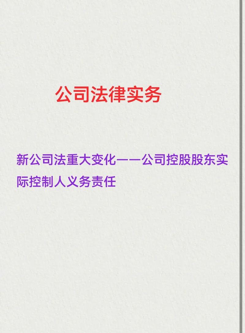 分公司债务，总公司如何担责？