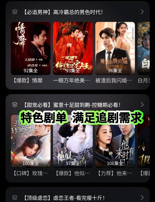 私自录屏电视剧：侵权边界何在？
