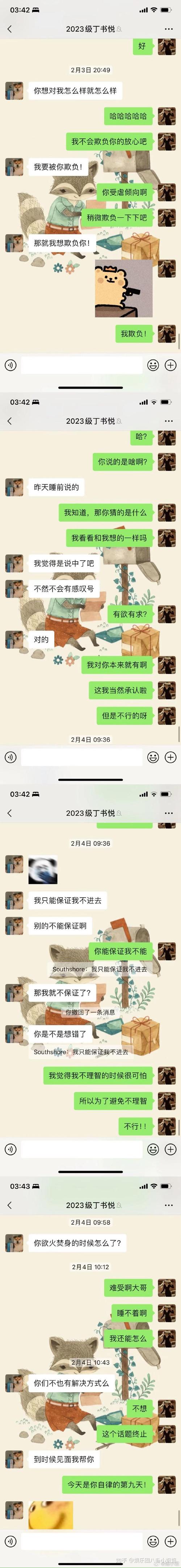微信聊天记录能作为有效证据吗？保存与提交全指南