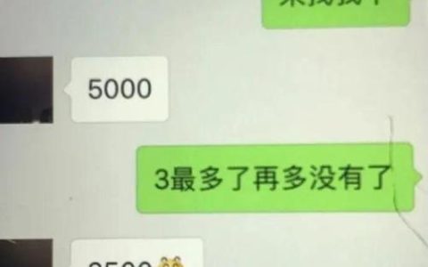 微信聊天记录的证据效力：认定、保存与法庭展示