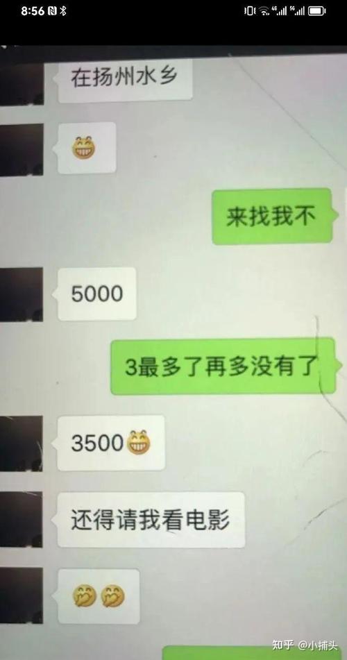 微信聊天记录的证据效力：认定、保存与法庭展示