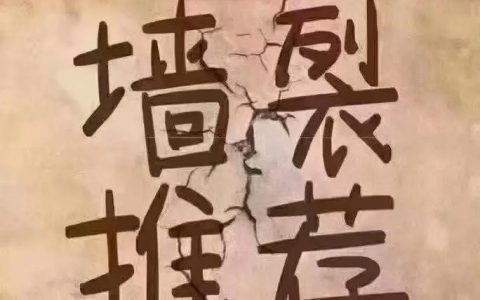 开发商延期交房赔偿标准与维权指南