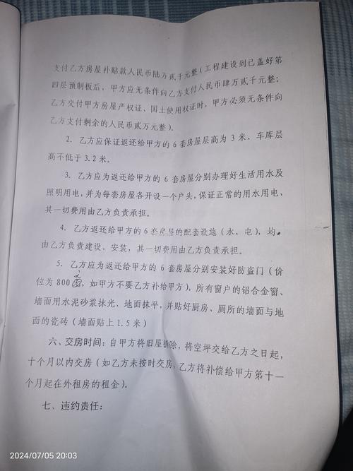 新房房产证办理指南：业主如何避坑？