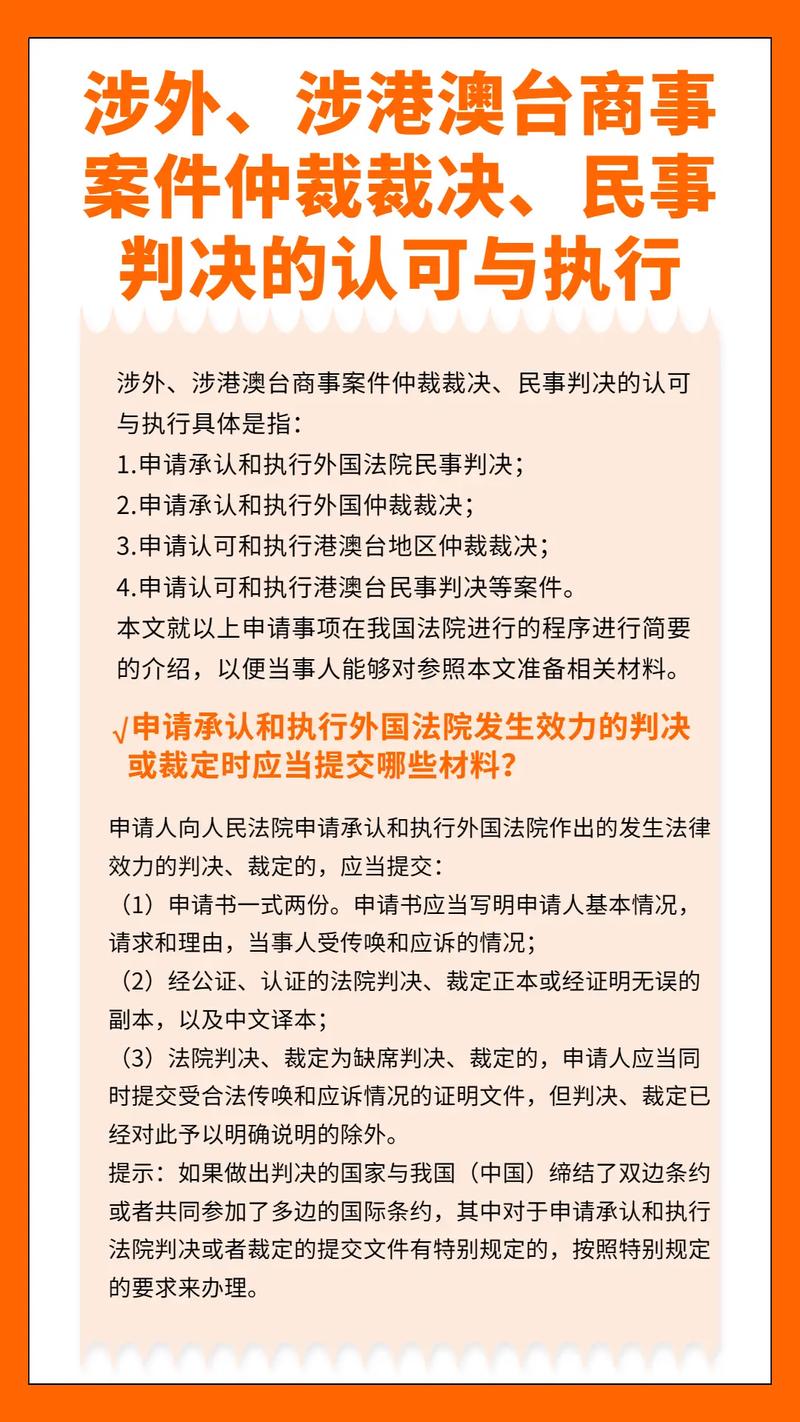 涉外仲裁与国内仲裁有何不同？一文看懂区别