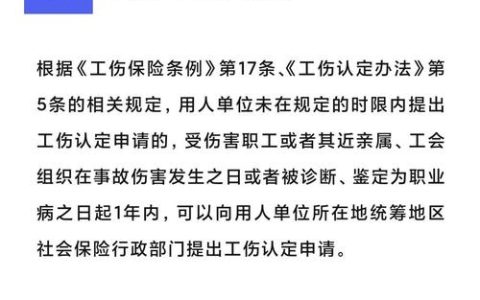 工伤赔偿协议书范本及注意事项全解