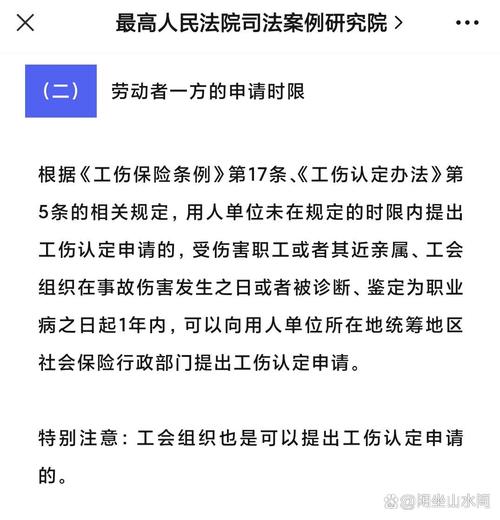 工伤赔偿协议书范本及注意事项全解