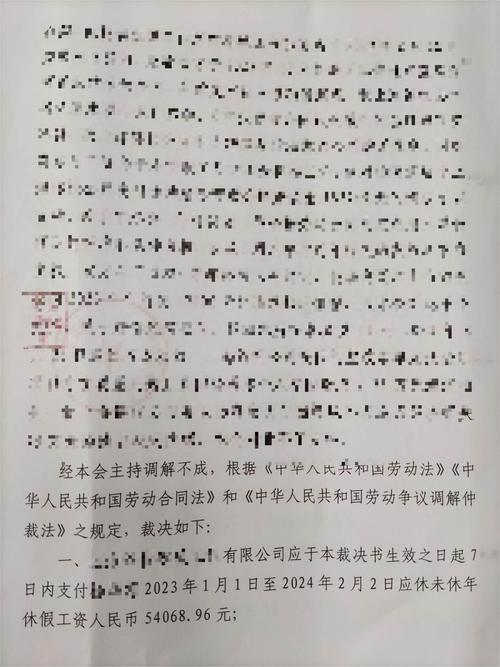 劳动仲裁要花钱吗？费用详解与应对指南