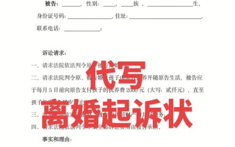 女方提出离婚男方不同意：法律途径与实务指南