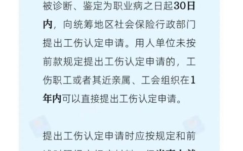 工伤认定必须满足的三个基本条件详解