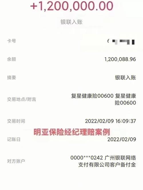 年度保险理赔观察：十大案例解析与法律启示
