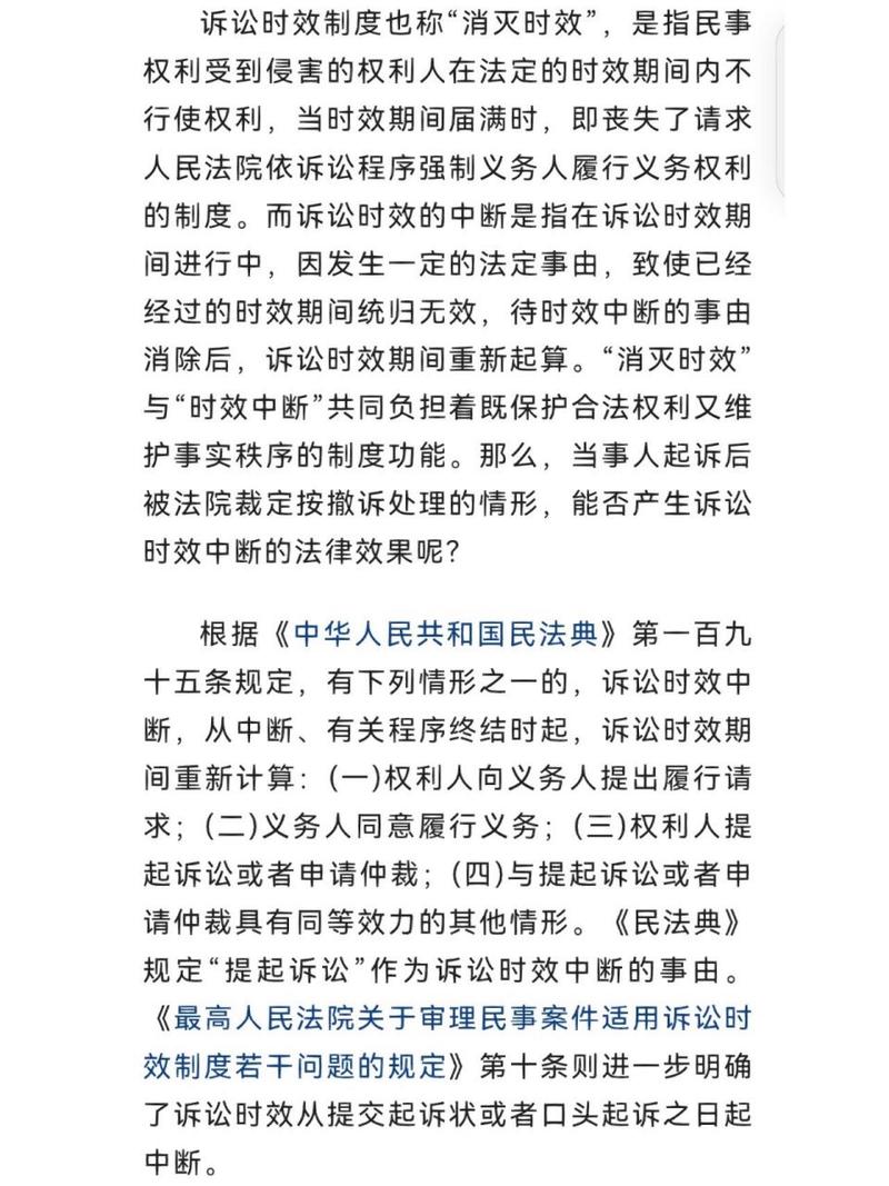 环境损害赔偿诉讼时效如何确定及计算方法详解