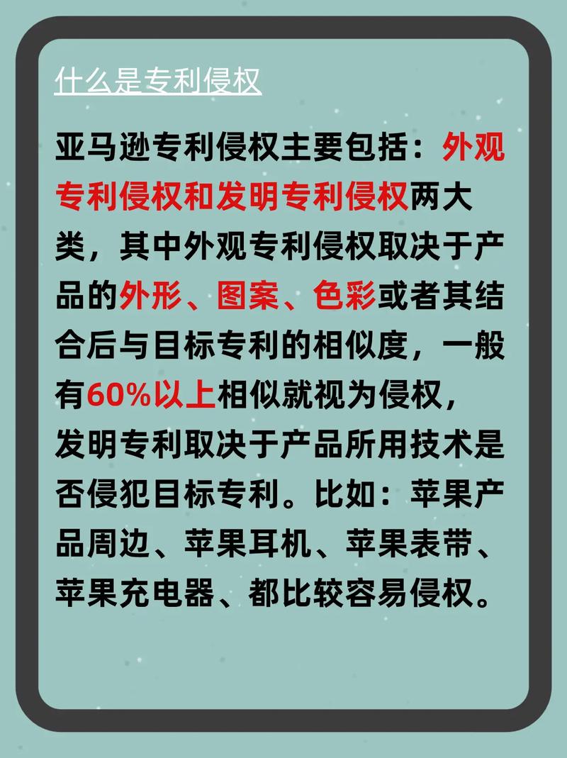 专利侵权了咋办？赔偿标准、计算方法与维权指南