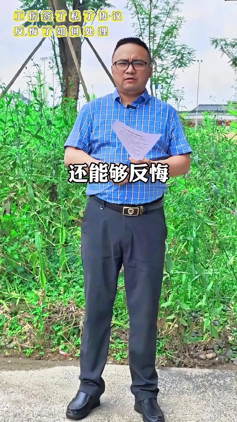 劳务合同工伤处理全攻略：责任认定与赔偿维权实务指南