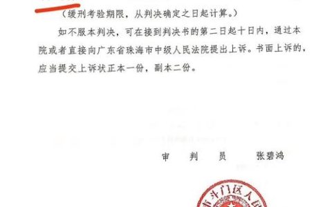 职务侵占退全款就没事了？律师解读量刑关键