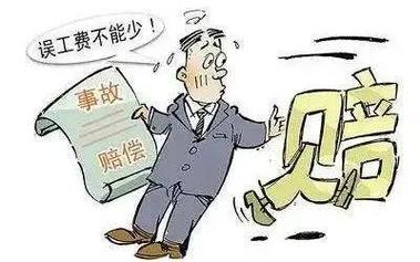 交通事故精神损害抚慰金赔偿标准：2025年全国各地法院最新标准解读