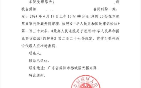 合同纠纷案件开庭次数与判决流程全解析