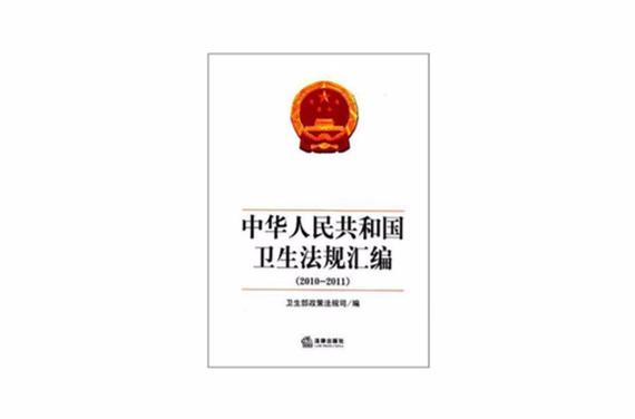 医院就诊须知：患者权益与医疗流程解析