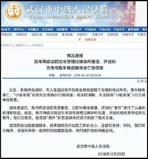 触电事故致死赔偿：责任认定与标准
